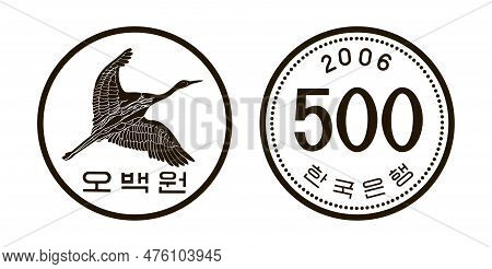 Obverse And Reverse Of South Korean Silver Five Hundred Won Coin Isolated On White Background. Black