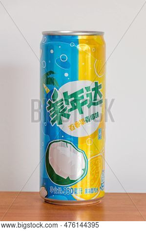 Pruszcz Gdanski, Poland - May 6, 2023: Can Of Mirinda From China. Passion Fruit And Coconut Flavor M