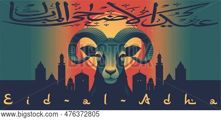 Eid Al-adha, Eid Ul-adha Mubarak. Kurban Bayrami, Kurban Bajram Muslim Festival Of Sacrifice. Greeti