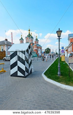 Architecture Of The Kolomna Kremlin, City Of Kolomna, Russia.