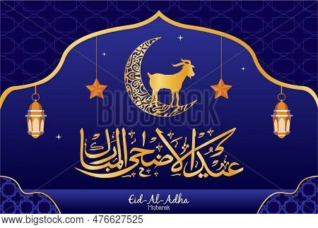 Eid Ul Adha Mubarak Islamic Design With Arabic Pattern And Calligraphy 3