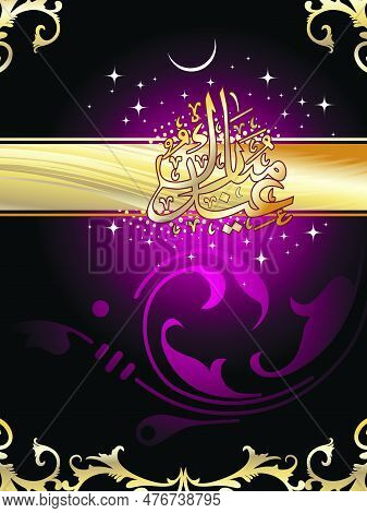 Eid_01.eps