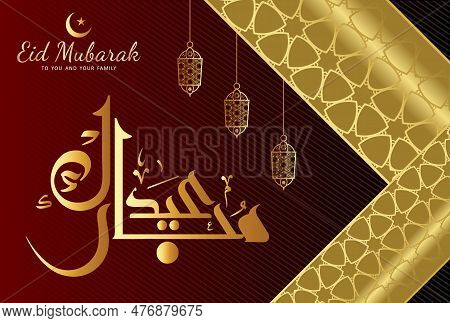 Eid Mubarak islamic design with arabic pattern and calligraphy 19