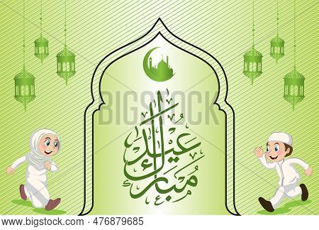 Eid Mubarak islamic design with arabic pattern and calligraphy 24