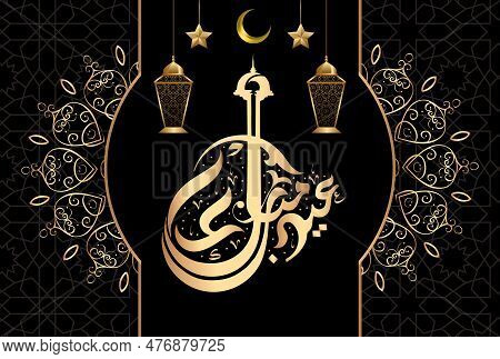 Eid Mubarak islamic design with arabic pattern and calligraphy 28