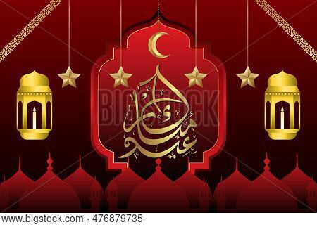 Eid Mubarak islamic design with arabic pattern and calligraphy 32