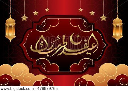 Eid Mubarak islamic design with arabic pattern and calligraphy 37