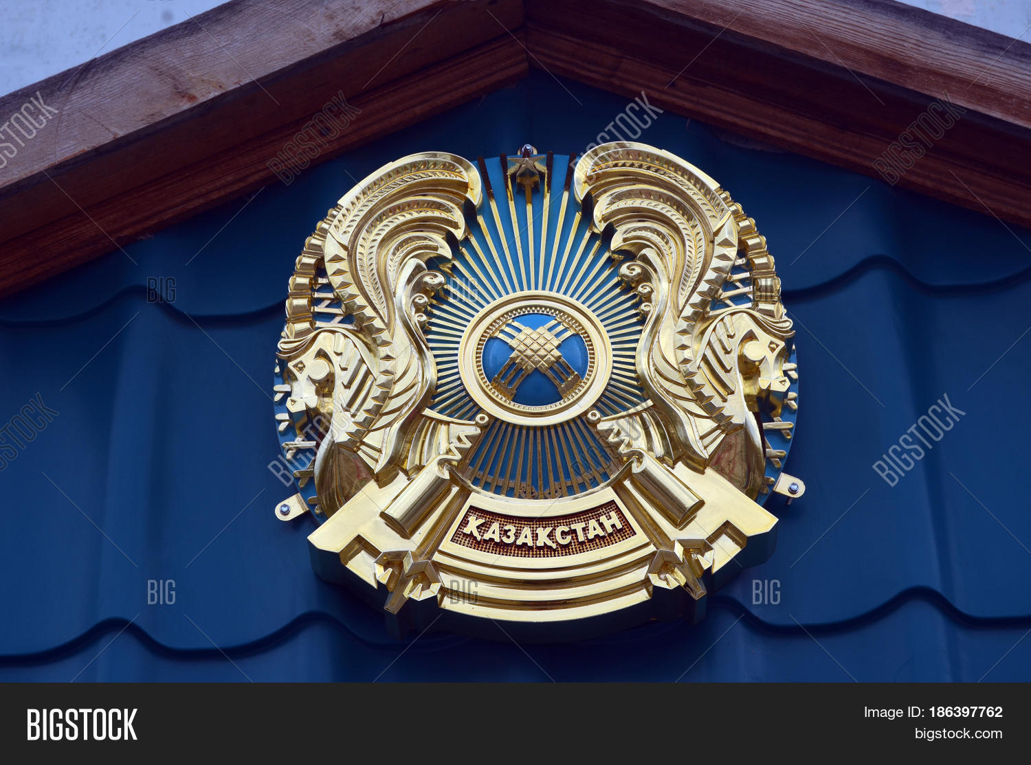 Kazakhstan National Emblem Image & Photo | Bigstock