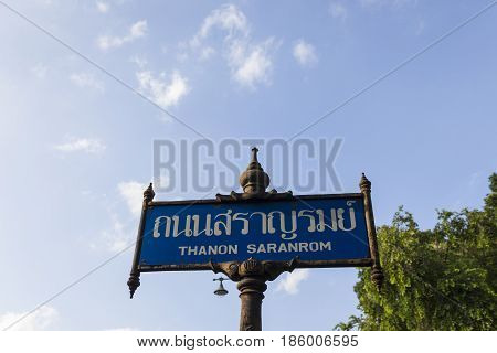 Thanon Saranrom Sign