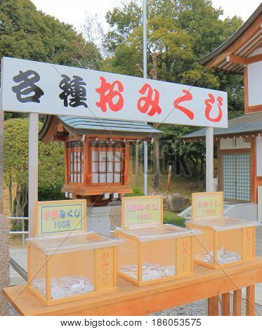 HIROSHIMA JAPAN - MARCH 20, 2017: Lucky fortune paper Omikuji at Hiroshima Gokoku shrine. Omikuji is random fortunes written on strips of paper at Shinto shrines and temples in Japan.