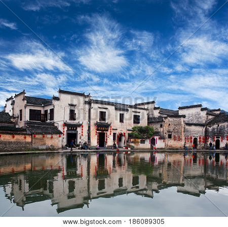 Moon Lake In Ancient Hongcun Village, Anhui, China
