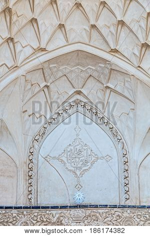 In Iran The  Antique   House