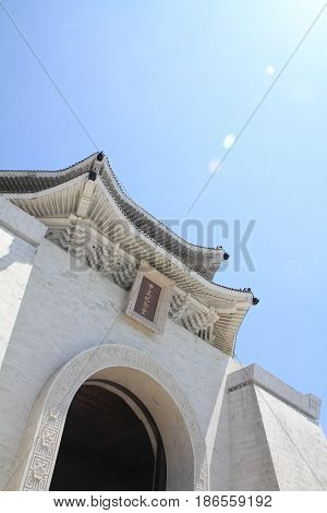 Chiang Kai-shek Memorial Hall
