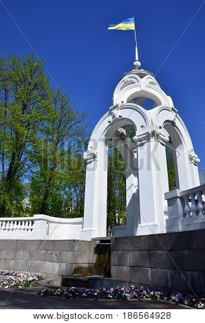 Mirror Stream (or Glass Stream) - The First Symbol Of The City Of Kharkov, Is A Pavilion And A Fount