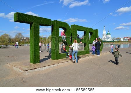 Tver Russia - may 07.2017. Word Tver on the pier near the river station