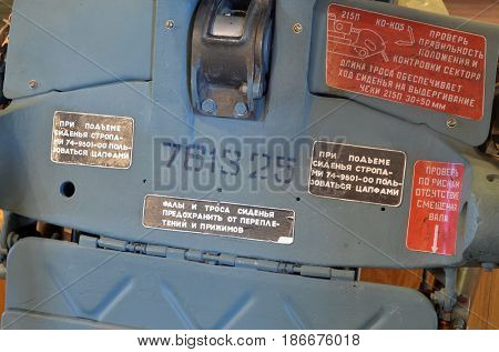 Ejector-sear of jet.Museum of former Soviet anti-ballistic missile testing range Sary Shagan.May 10, 2017.Priozersk.Kazakhstan