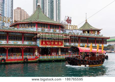 Floating Restaurant In The Harbour Of Aberdeen, Hong Kong