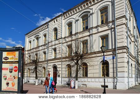 Tver Russia - may 07.2017. The State University on Trehsvyatskaya street