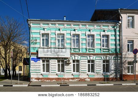 Tver Russia - may 07.2017. The Trade and Economic College on Trehsvyatskaya street