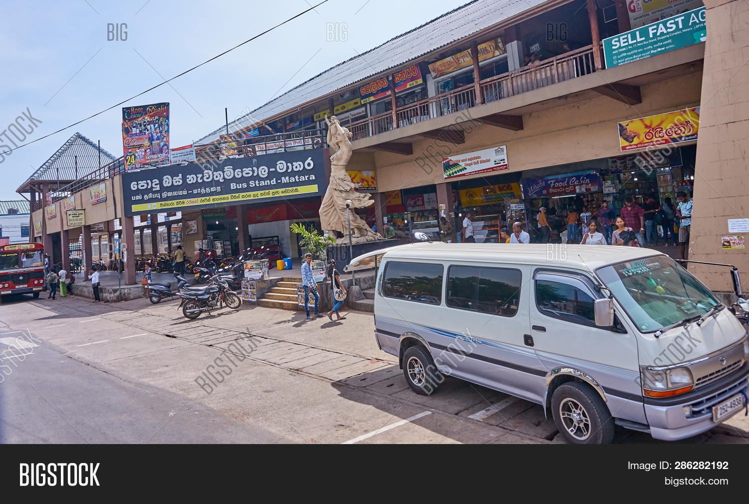 Matara, Sri Lanka Image & Photo (Free Trial) Bigstock