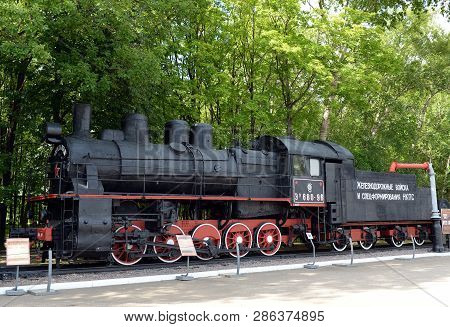 Moscow, Russia - June 20, 2018: Eu-680 - 96 Steam Locomotive In The Museum Of Military Equipment On 