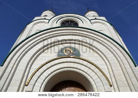 Cathedral Of Christ The Savior, Kaliningrad, Russia