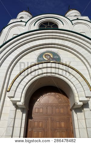 Cathedral Of Christ The Savior, Kaliningrad, Russia