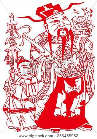 Caishen Prosperity China Happy New Year Fortune Red Silhouette  Illustration