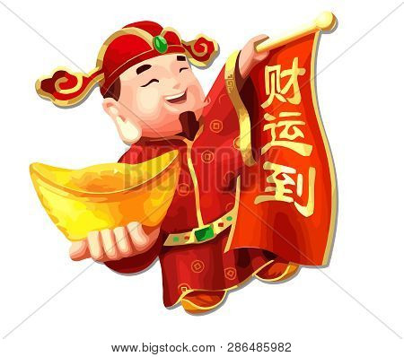 Fortune Caishen Prosperity China Happy New Year  Money Illustration