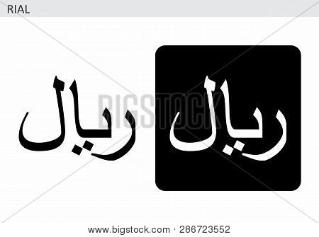 Saudi Arabian Riyal Currency Symbol. Black And White Illustrations.