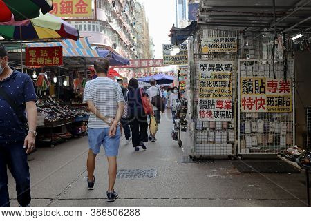26 Aug 2020 Lifestyle At Apliu Market Street, Sham Shui Po, H.k.