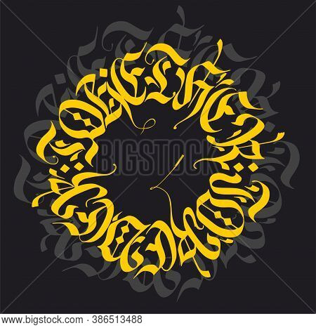 Gothic Seamless Circle. Creative Hand-drawn Gothic Pattern. Font Color Pattern Of The Gothic Font On