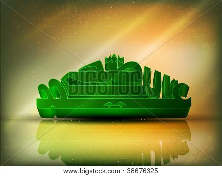 3D text Eid-Ul-Azha or Eid-Ul-Adha,  Arabic Islamic calligraphy for Muslim community festival. EPS 10.