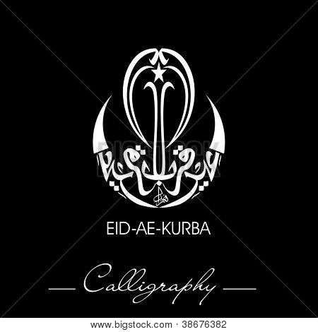 Eid-Ae-Kurba oder Eid-Ae-Qurba, arabisch islamische Kalligraphie für muslimische Gemeinschaft Festival. EPS 10.