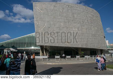 Exterior Scene From Alexandria Library, Egypt 2018. High Quality