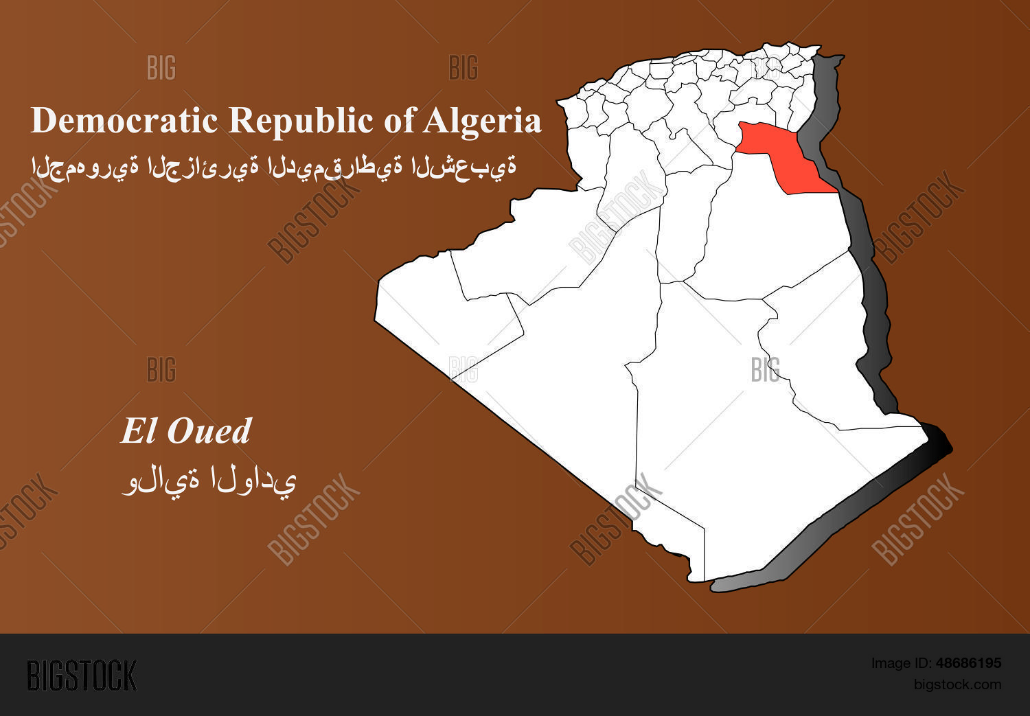 Algeria El Oued Vector & Photo (Free Trial) Bigstock