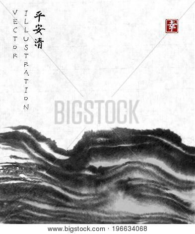 Abstract black ink wash painting in East Asian style with place for your text. Contains hieroglyphs - peace, tranquility, clarity, happiness.