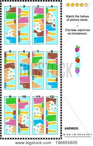 Visual puzzle: Match the halves of cards with ice cream bars and cones. Answer included.