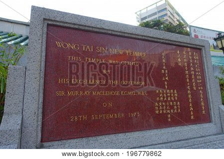 HONG KONG, CHINA - JANUARY 22, 2017: Informative sign at the enter of Wong Tai Sin Buddhist Temple to pray, in Hong Kong, China.