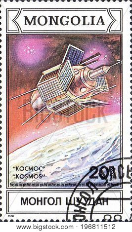 UKRAINE - CIRCA 2017: A postage stamp printed in Mongolia shows Artificial Earth Satellite Kosmos from series Space research circa 1988