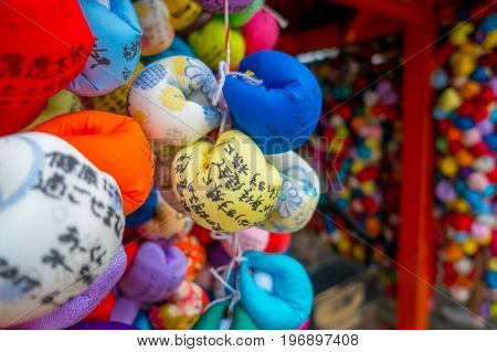 Small market with a colorful balls located in the center of Gion street of Kyoto, Japan.
