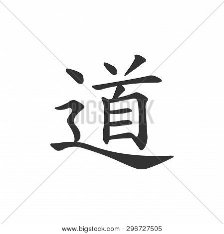 Chinese Calligraphy, Translation Dao, Tao, Taoism Icon Isolated. Flat Design. Vector Illustration