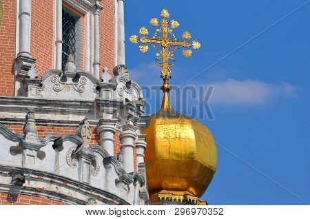 Beautiful Church Of The Intercession Of The Virgin In Fili, Moscow, Russia. Built At The Beginning O