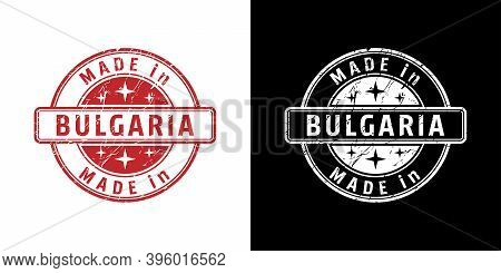 An Impression Of A Seal With The Inscription Made In Bulgari, Isolated On A White And Black Backgrou