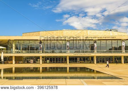 Auditorium Modern Building Exterior