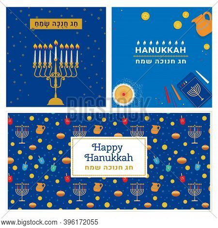 Happy Hanukkah, Jewish Festival Of Lights Chanukkah Holiday Banners, Greeting Card Set With Donuts, 