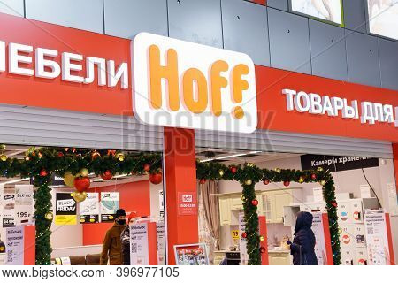 Tyumen, Russia-november 26, 2020: Hypermarket Chain Hoff - This Is One Of The Largest Russian And Dy
