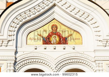 Fresco Above Entrance In Alexander Nevsky Cathedral, An Orthodox