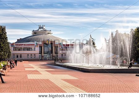 Kursk State Circus