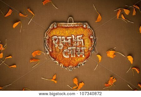 'Shubha Labha' - An auspicious Indian slogan. Translation : 'Auspiciousness' and 'Profit'. A Hindu religious background.